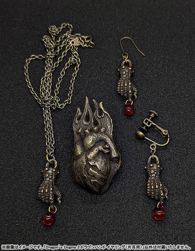 [預訂] Dragon’s Dogma 2 龍之手耳環(單耳用)《25年3月預約》