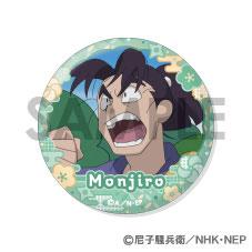 [預訂] 忍者亂太郎 徽章套裝～文次郎＆仙蔵滿滿精選～《25年10月預約》