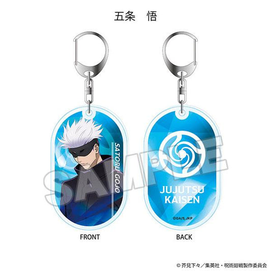 [Pre-order] Magic Return Keychain (two-layer structure) Gojo Satoru "December 24 Pre-order"