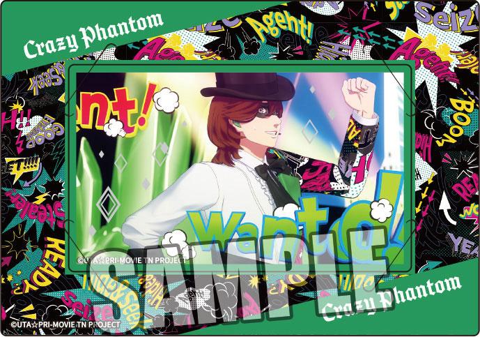 [預訂] 劇場版 歌之王子殿下♪ TABOO NIGHT XXXX 客製化視覺卡片Collection Part.1　12個入BOX《25年11月預約》
