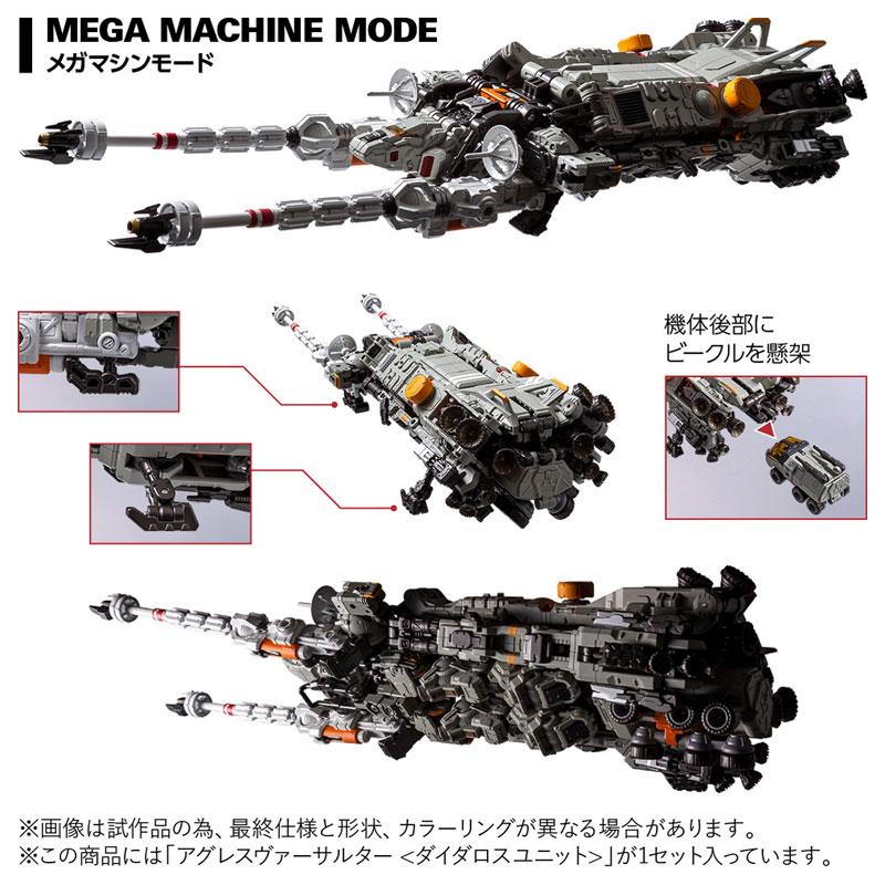 [預訂] Diaclone Agressive Versalter＜Daedalus Unit＞的複雜機械形態，多角度展示。