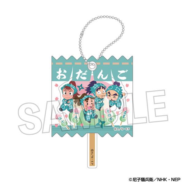 [預訂] 忍者亂太郎 包裝鑰匙圈 4《25年9月預約》