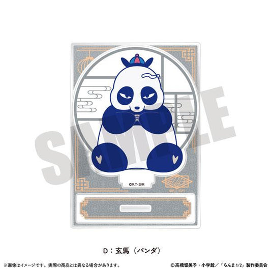 [預訂] TV動畫「亂馬½」 立牌 Nyu~toro 第2彈 D 玄馬(熊貓)《25年11月預約》