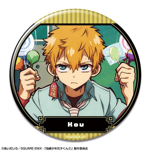 [預訂] TV動畫「地縛少年花子君2」 徽章 設計09(源光/B)《25年11月預約》