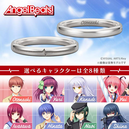 [預訂] Angel Beats！ Beat主題戒指 Silver 音無 15號《25年11月預約》
