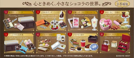 [預訂] 迷你樣品 petit chocolaterie 8個入BOX《24年12月預約》