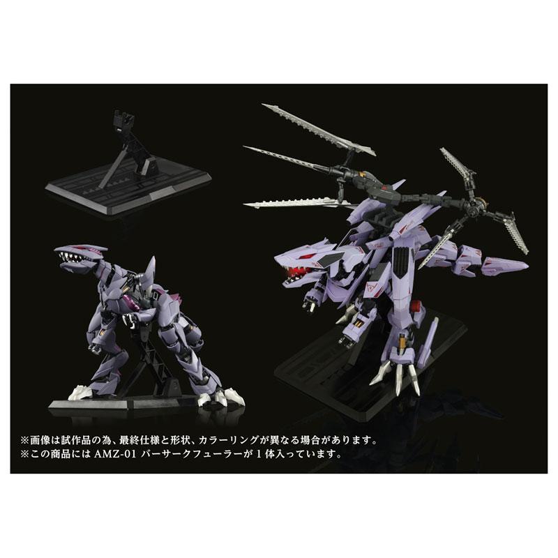 [預訂] 鋼鐵機神 機獸系列 AMZ-01 狂暴戰龍《25年3月預約》