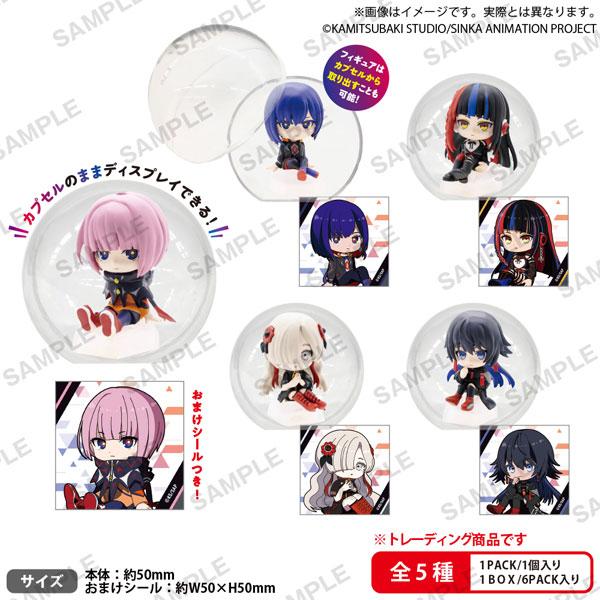 [預訂] 神椿市建設中。 KoroColle !Collection模型 BOX ver. 6個入BOX《25年10月預約》