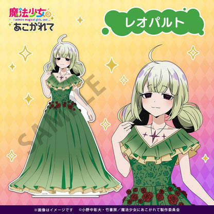 [預訂] 夢想成為魔法少女 BIG立牌 獵豹《25年10月預約》