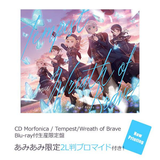 [Pre-order] (amiami limited bonus) CD Morfonica/Tempest/Wreath of Brave Blu-ray Limited Production Edition "October 24 Pre-order"