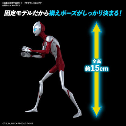 [預訂] ENTRY GRADE ULTRAMAN(ULTRAMAN： RISING) 模型《24年7月預約》