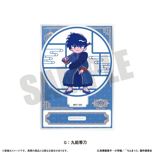 [預訂] TV動畫「亂馬½」 立牌 Nyu~toro 第2彈 G 九能帶刀《25年11月預約》