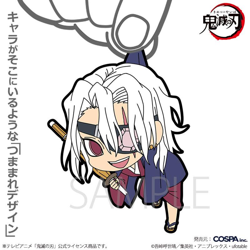 [預訂] 動畫「鬼滅之刃」宇髓天元被夾起，柱稽古篇Ver.造型吊飾。