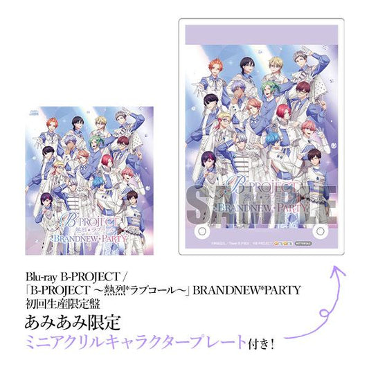 [預訂](amiami限定特典) BD B-PROJECT / 「B-PROJECT ～熱烈＊Love Call～」BRANDNEW*PARTY 初回生産限定盤 (Blu-ray Disc)《24年12月預約》