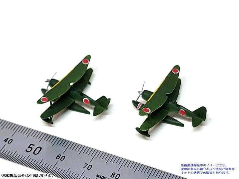 [預訂] 1/350 零式水上觀察機套裝 模型《24年9月預約》