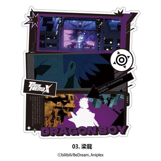 [預訂] 凸變英雄 X 貼紙 03.梁龍《25年9月預約》