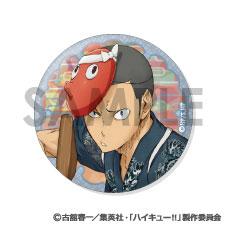 排球少年！！浴衣全息徽章，其中一款設計圖樣。