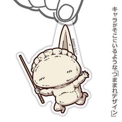 [預訂] 異獸魔都 餃子男 壓克力被夾起造型鎖匙扣《25年9月預約》