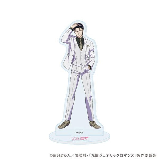 [預訂] 立牌「九龍大眾浪漫」03/蛇沼三幸(官方插圖)《25年10月預約》