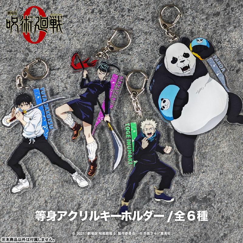 [Pre-order] Theatrical Version of Spell Return 0 Life-size Keychain 01. Yuta Otoko "Reservation for December 24"
