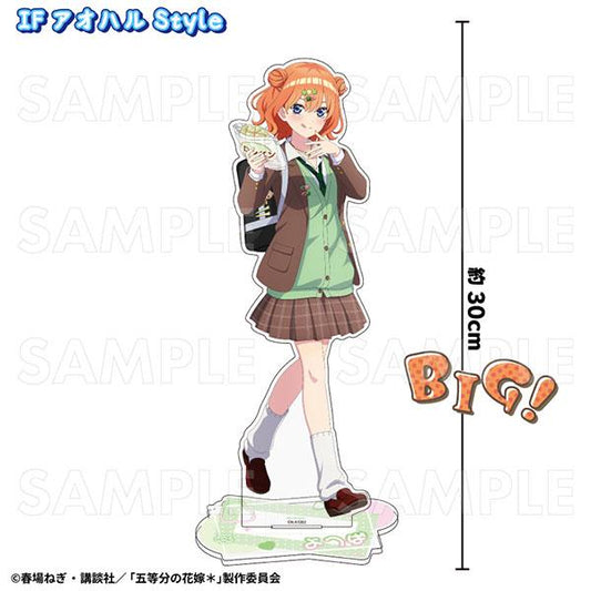 [Pre-order] Five equal parts of the flower wedding* Youth Style Extra large standing sign Yotsuba IF Youth Style "December 24 reservation"