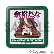 [預訂] 賽馬娘 Pretty Derby 方形徽章 Vol.1 10個入BOX《25年5月預約》