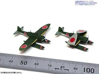 [預訂] 1/350 零式水上偵察機套裝 模型《24年9月預約》