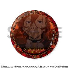 [預訂] 文豪野犬 徽章套裝～中原中也滿滿精選～《25年12月預約》