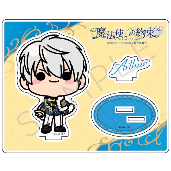 [預訂] TV動畫『魔法使的約定』立牌 MB (亞瑟)《25年8月預約》