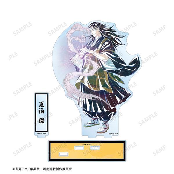 [預訂] TV動畫 咒術迴戰 夏油傑 Ani-Art 第7彈 附零件BIG立牌《25年8月預約》