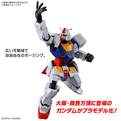 [預訂] ENTRY GRADE 1/144 RX-78F00/E 高達 模型《25年4月預約》