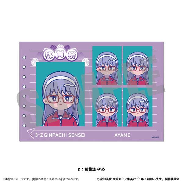 [預訂] TV動畫「3年Z組銀八老師」 證件照風格貼紙 Nyu~toro 第2彈 K 猿飛菖蒲《25年8月預約》