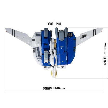 [預訂] RIOBOT 機甲創世記 1/48 AB-01H 山貓號《25年7月預約》