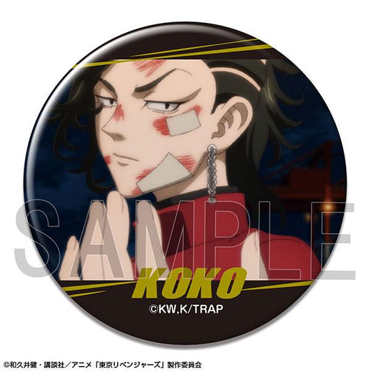 [Pre-order] TV Animation Tokyo Avengers Badge Ver.4 Design 15 (Kuiichi/B) (Resale) "Reservation for November 24"