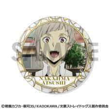 [預訂] 文豪Stray Dogs 徽章套裝～中島敦滿滿精選～《25年12月預約》