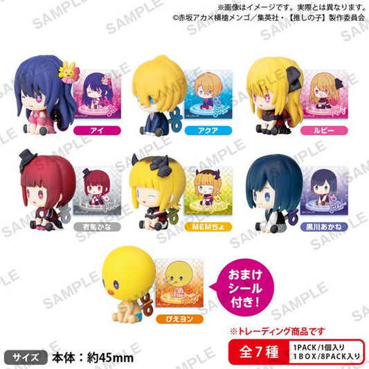 [Pre-order] The child I pushed Petatto on the chain mascot vol1.5 BOXver. 8 pieces in the BOX "Reservation for September 24"