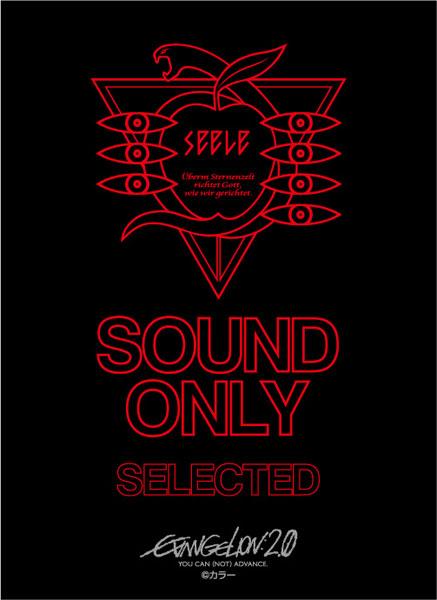 [預訂] Broccoli角色卡套 白金級『福音戰士新劇場版：破』「SEELE」復刻 Pack《26年2月預約》