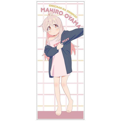 [預訂] 緒山真尋 混合面巾 浴後更衣Ver.，粉色睡衣外搭外套。