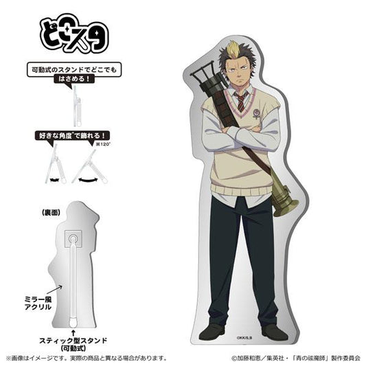 [Pre-order] Blue Exorcist Shimane Keiaki's Association Chapter Metal Dokosuta Suguro Ryuji "July 24 Pre-order"