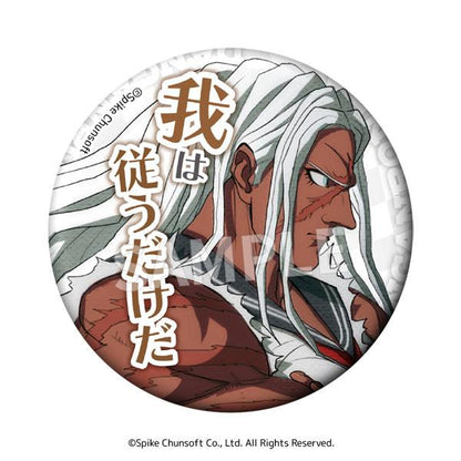 [預訂] 槍彈辯駁 臺詞徽章 vol.1　8個入BOX（再售）《25年8月預約》