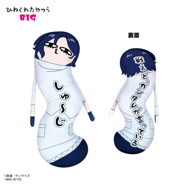 [預訂] 『機動戰士Gundam GQuuuuuuX(齊格斧)』 扭曲的傢伙BIG C：修治伊藤《25年11月預約》