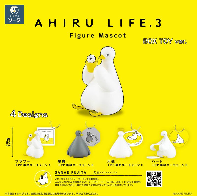 [預訂] AHIRU LIFE . 3 Figure Mascot 4個入BOX《25年12月預約》
