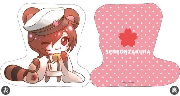 [Reservation] Nyambon Sakura Cushion Lanyard MEIKO "Reservation for October 24"