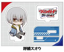 [Pre-order] Divinez Petan, the leader of the card battle, makes a card call to continue the king's "December 24 reservation"