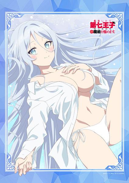 [預訂] 轉生為第七王子，隨心所欲的魔法學習之路 B2掛布 希露法(內褲Ver.)《25年11月預約》