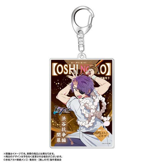 [Pre-order] My favorite TV anime "Tokyo BLADE" theme keychain Narushima Aiyo (Engraved Ver.) "October 24 reservation"