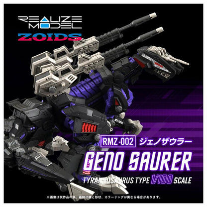 [預訂] 實現模型 機獸系列 RMZ-002 Geno Saurer《25年2月預約》