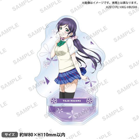 [Pre-order] Love Live! School Idol Festival standup μ's online version ver. Nozomi Tojo "Reservation for September 24"