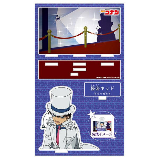 [Pre-order] Detective Conan character introduction stand-up card Vol.3 Kaitou Kidd "Pre-order for November 24"