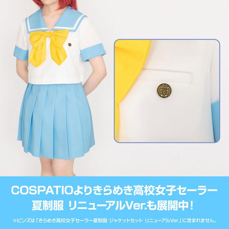 [預訂] 心跳回憶 Kirameki高校 胸章徽章（再次販售）《25年12月預約》